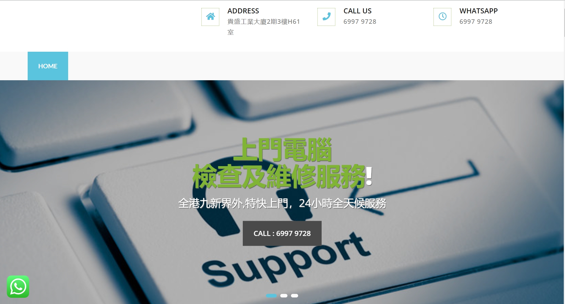 微信截图_20240422174912