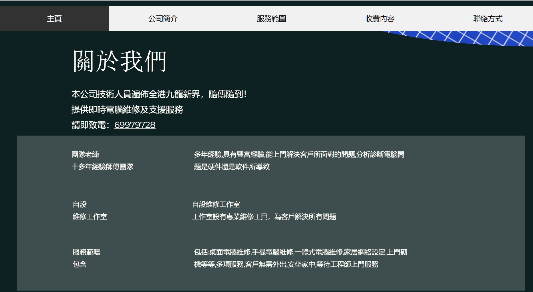 微信截图_20240423161222 微信截图_20240423161222